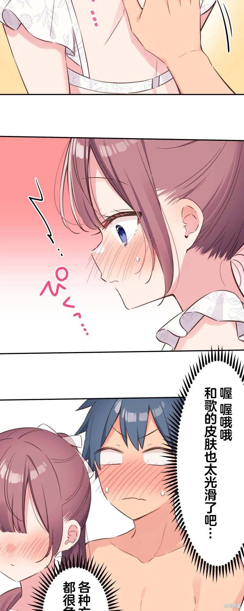 第157话