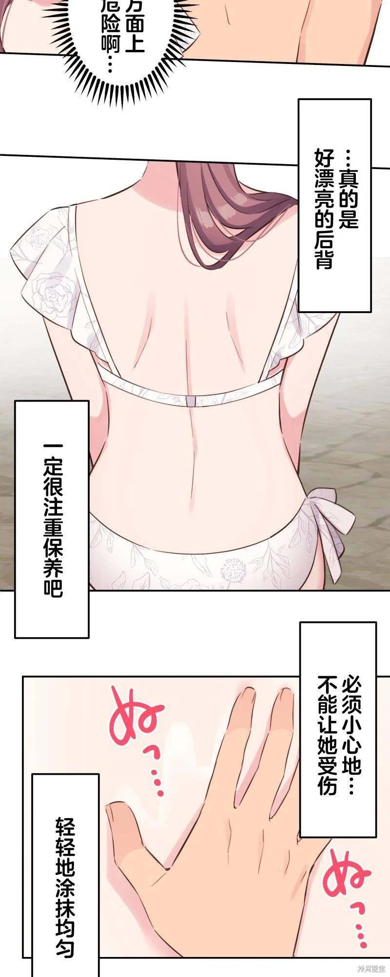 第157话