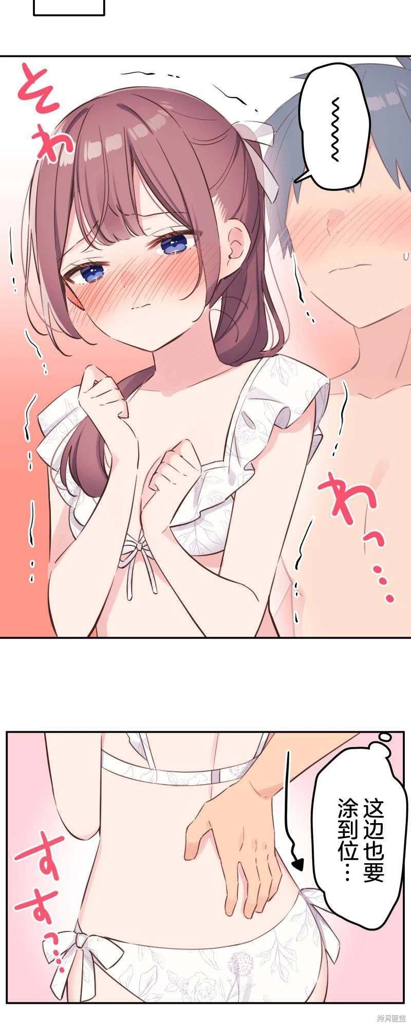 第157话