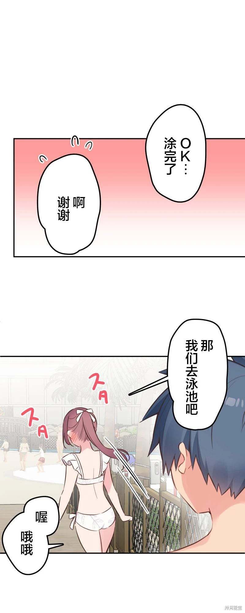 第157话
