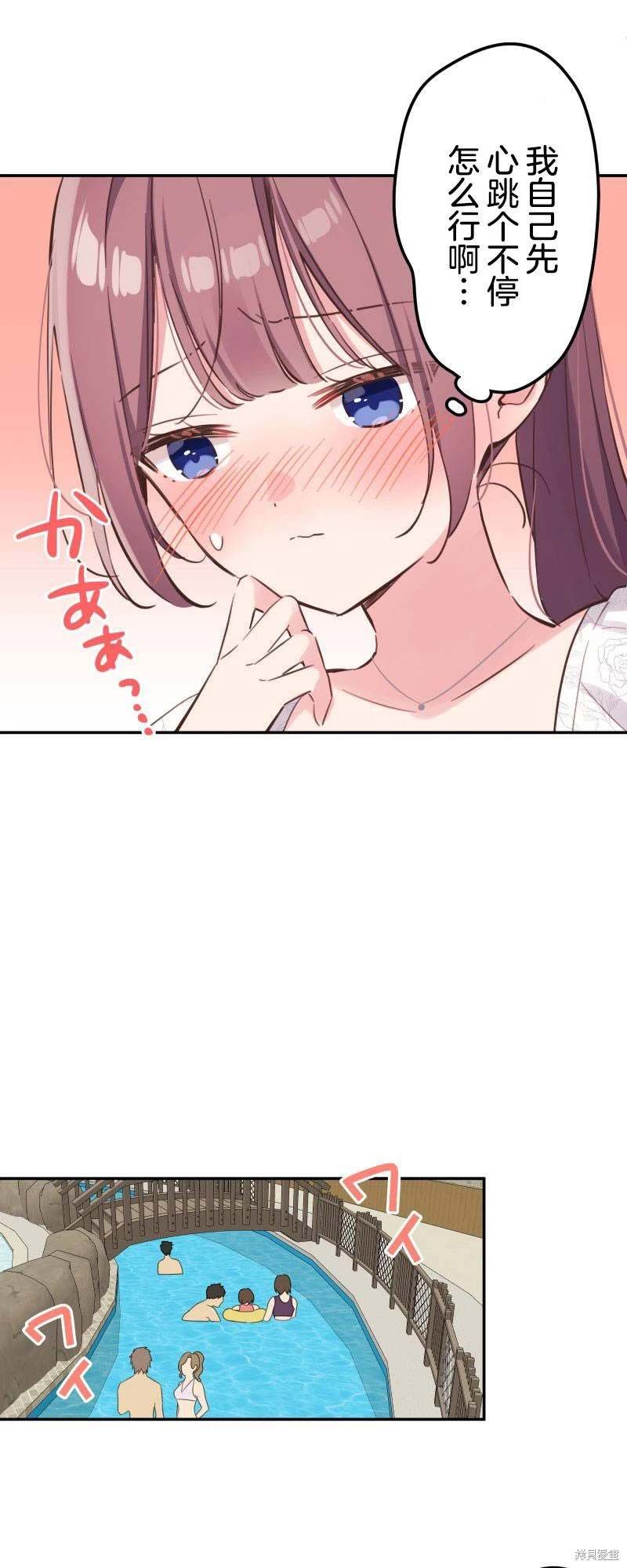 第157话