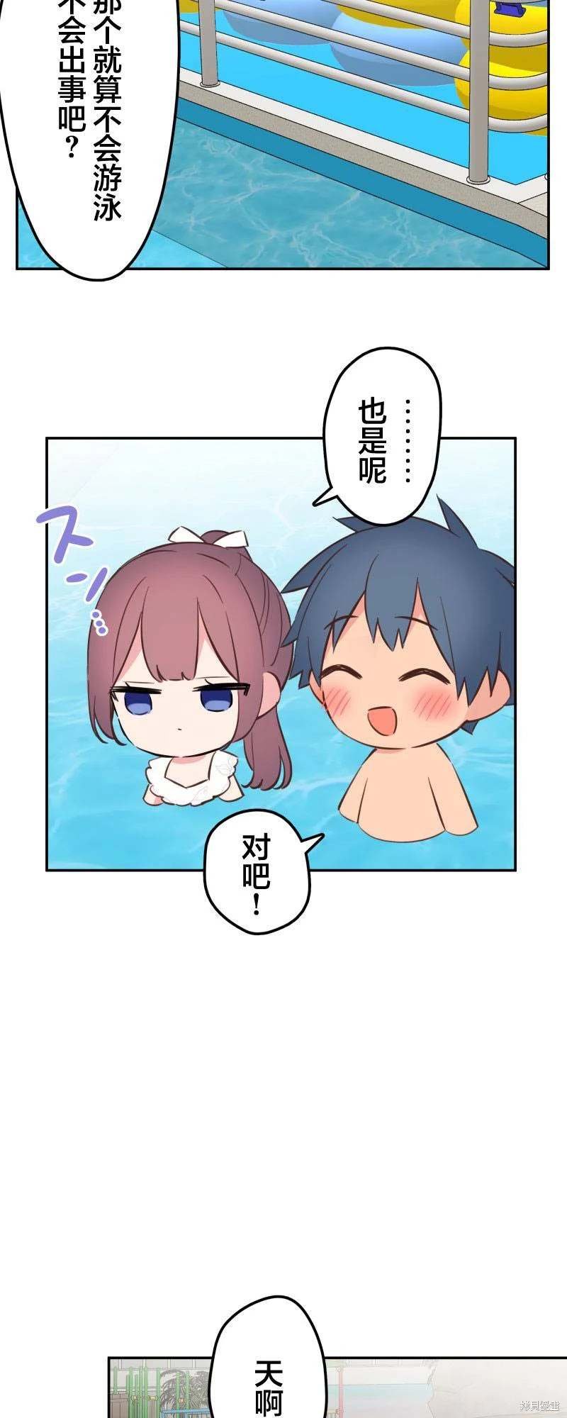 第157话