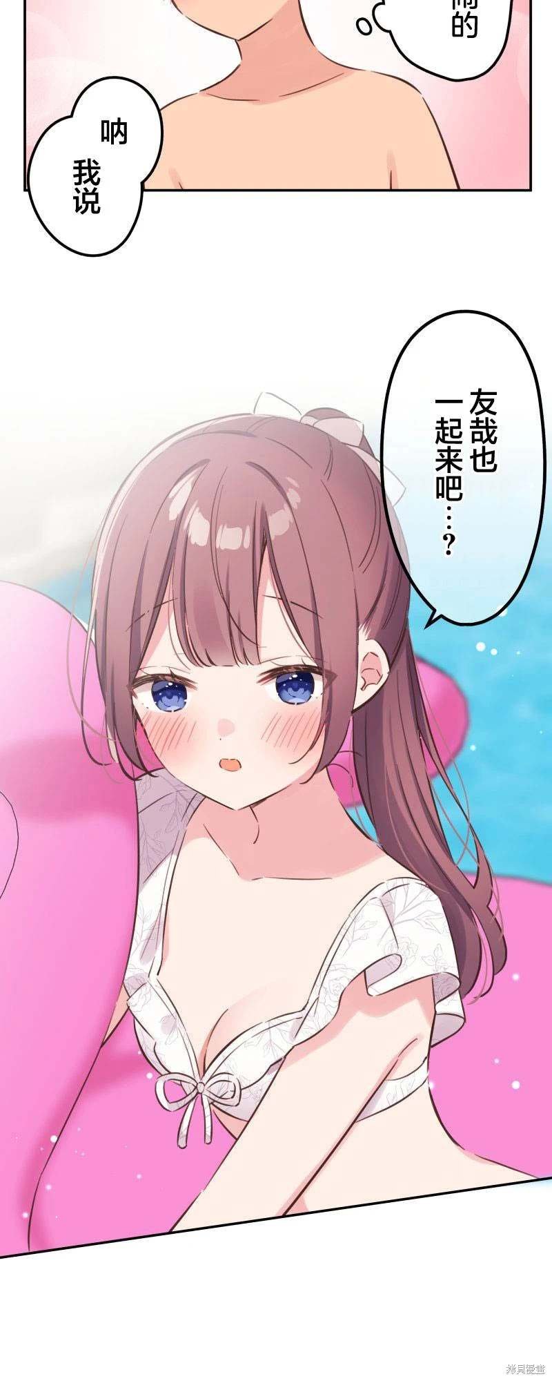 第157话