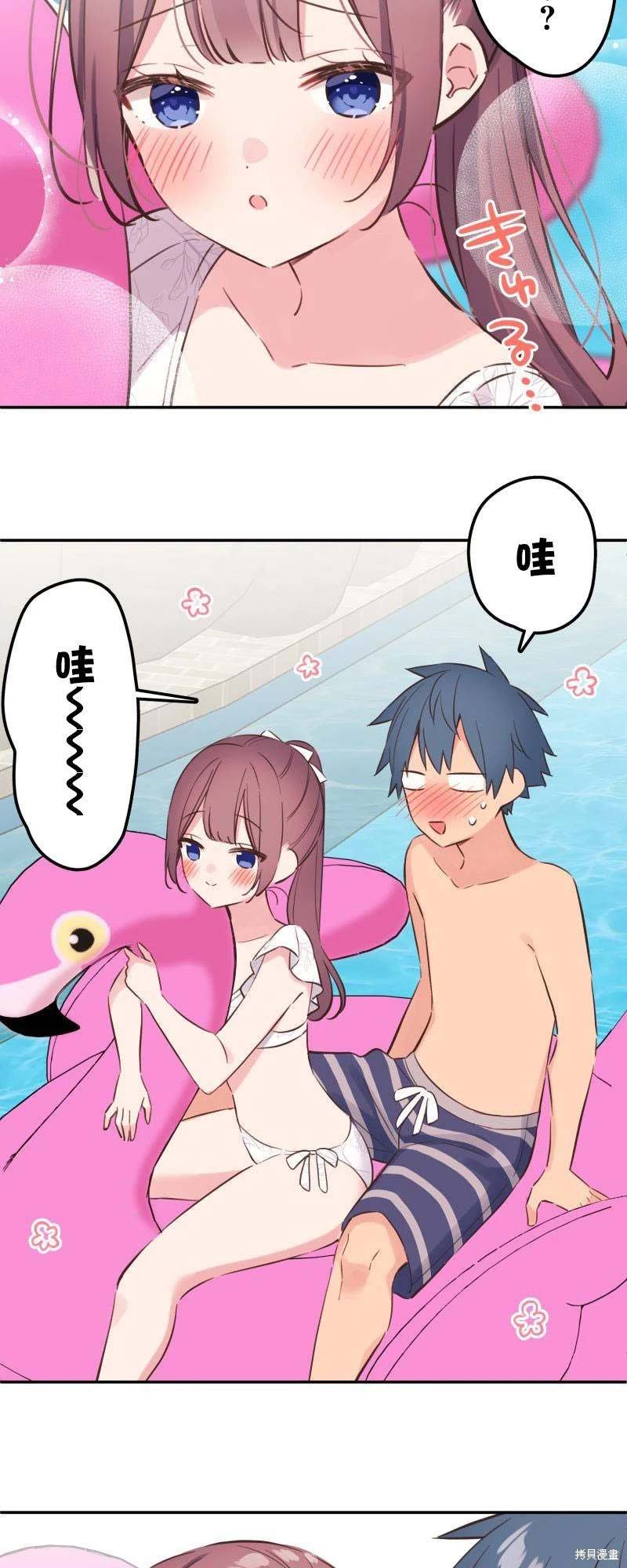 第157话