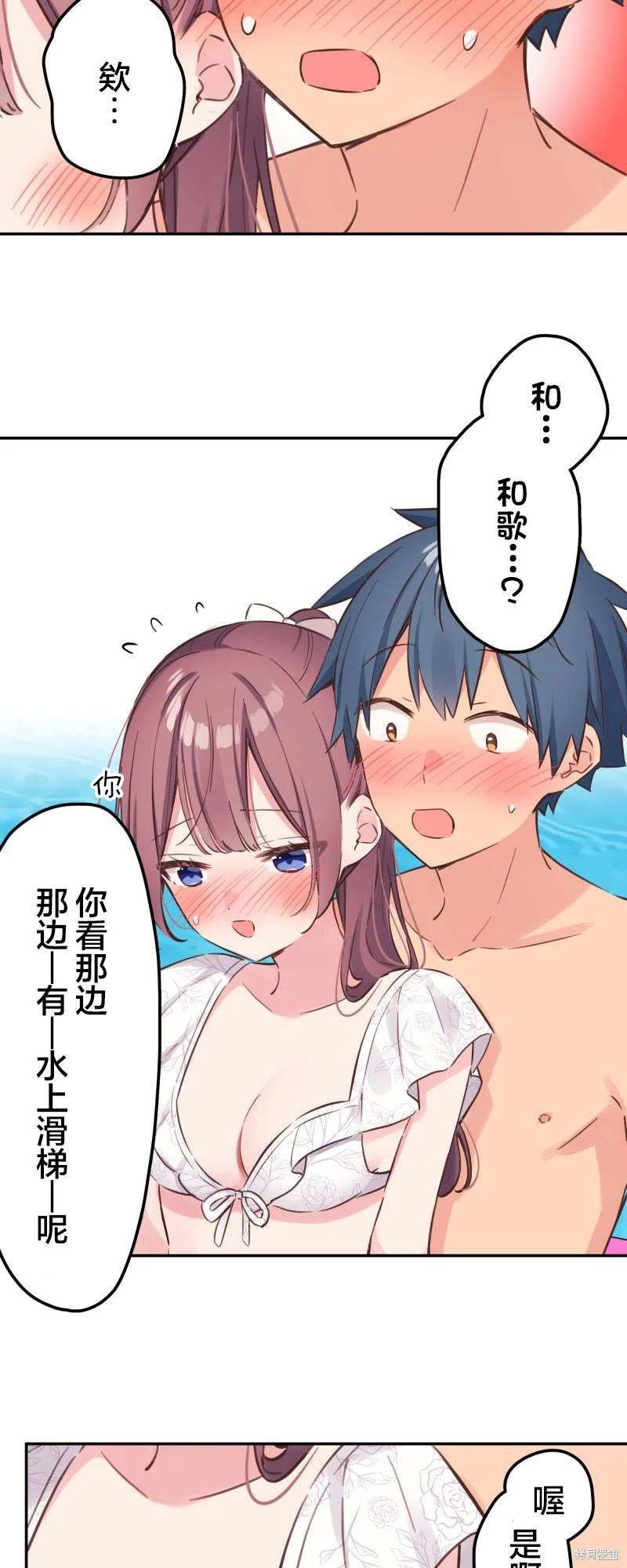 第157话