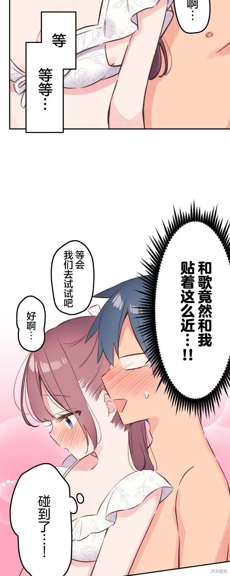 第157话