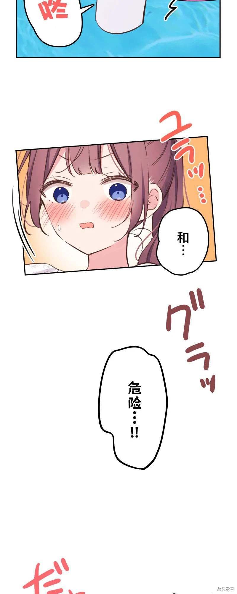 第157话