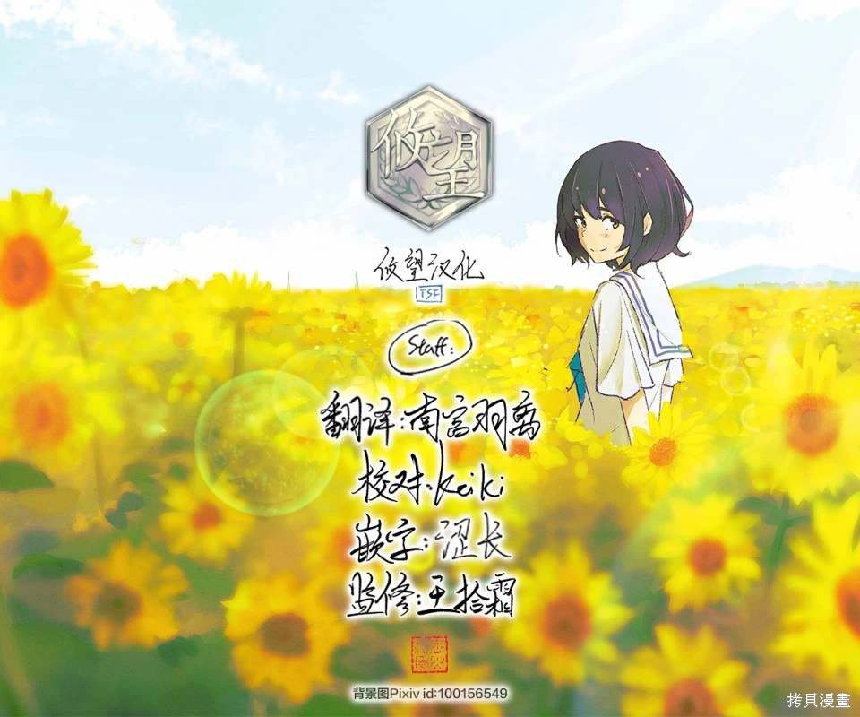 第157话