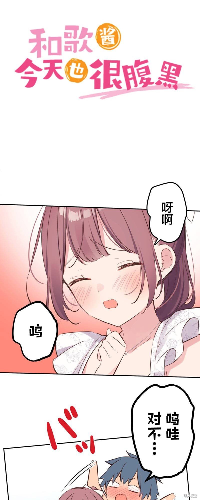 第158话