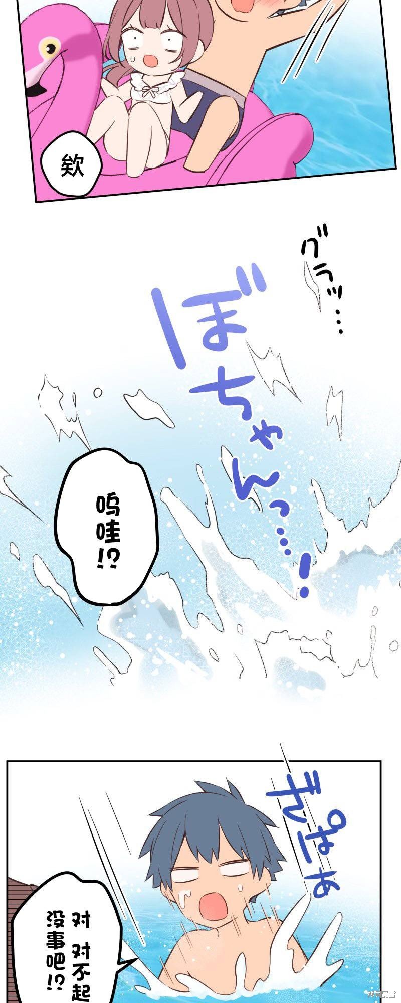 第158话