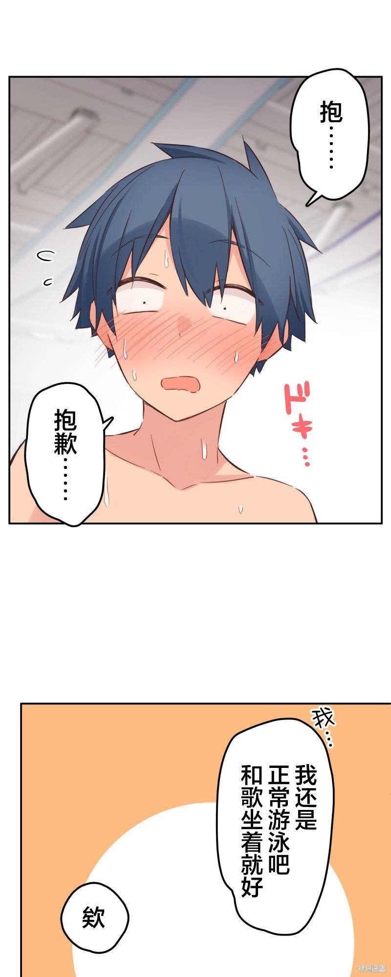 第158话