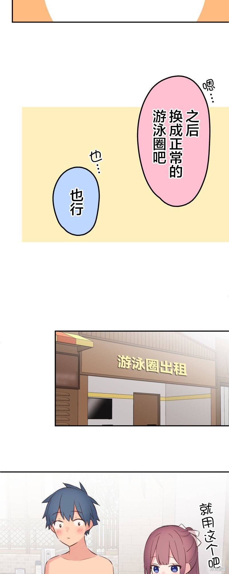 第158话