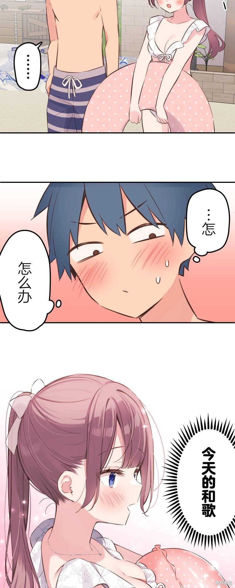 第158话