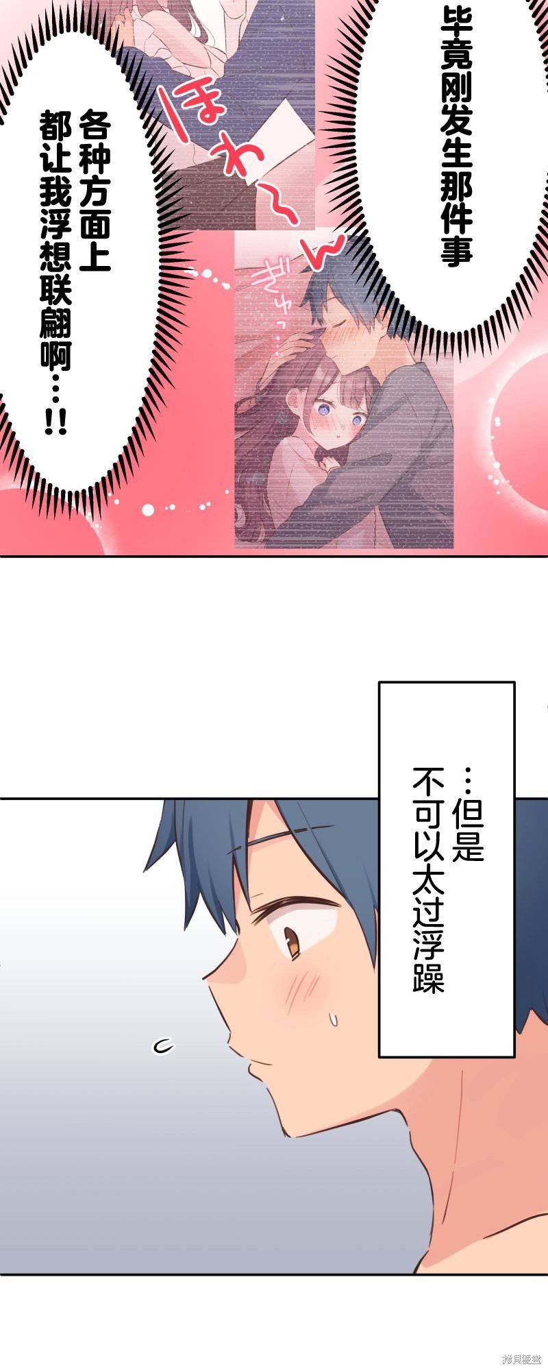 第158话
