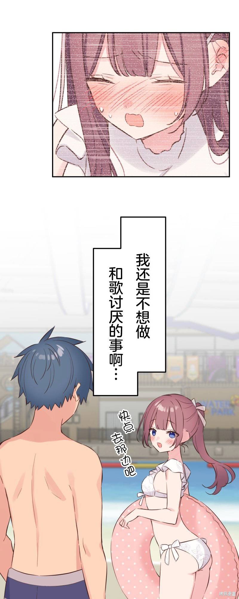 第158话