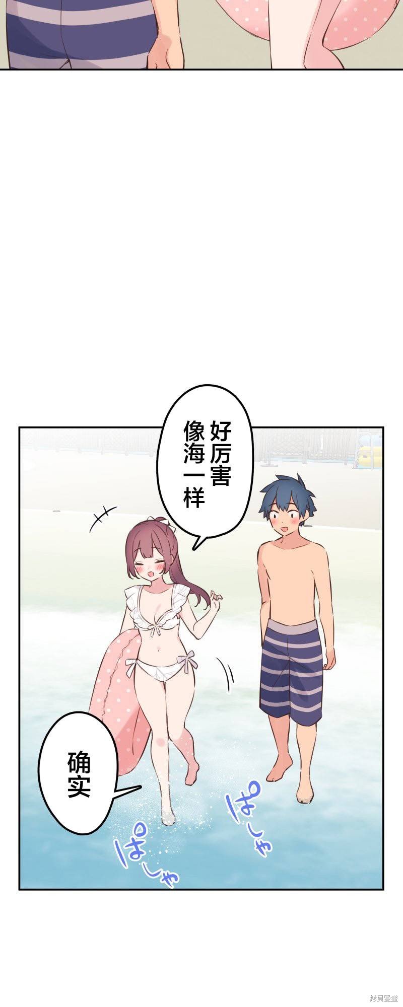 第158话