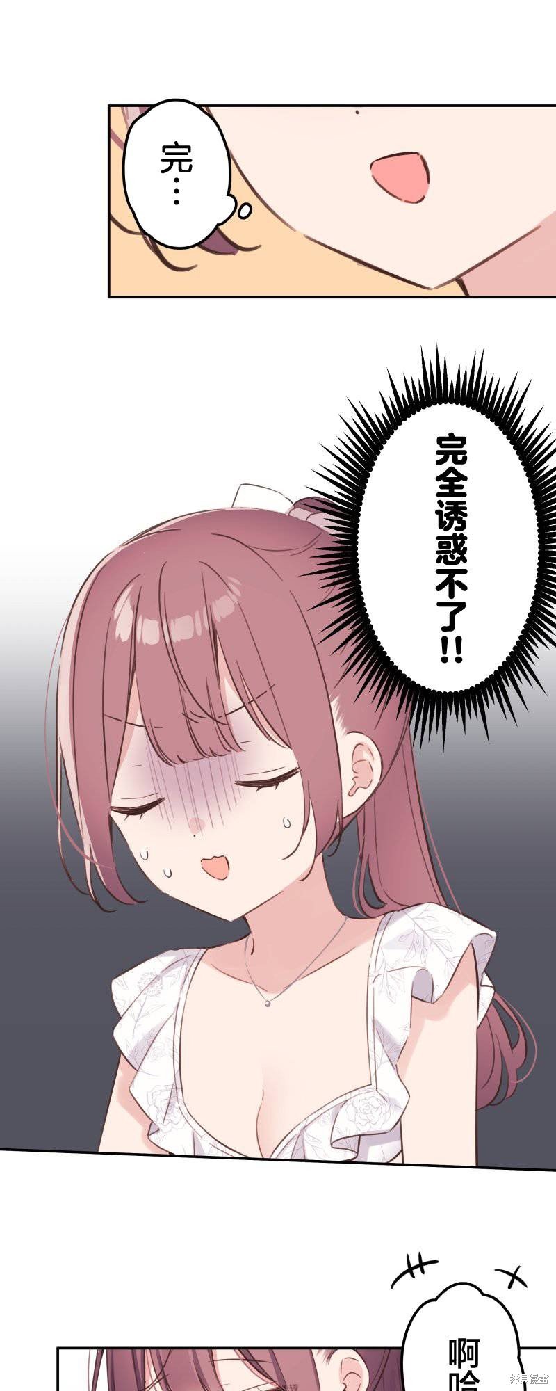 第158话