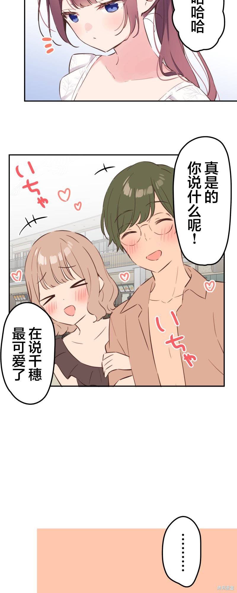 第158话