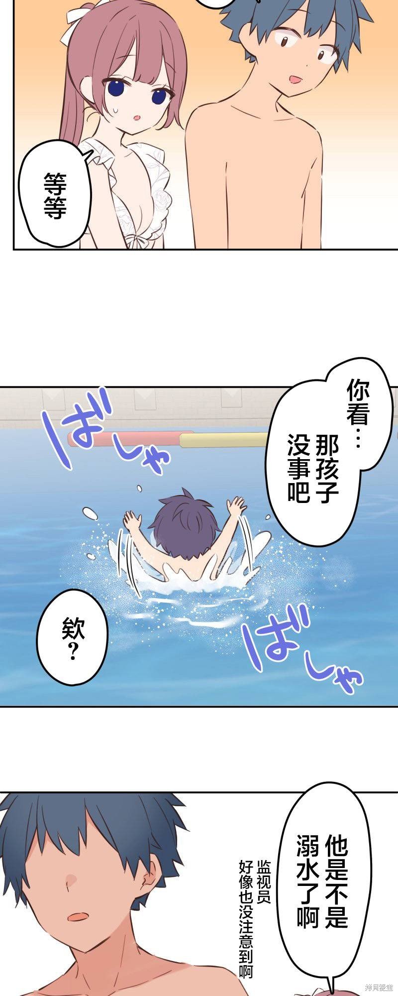 第158话