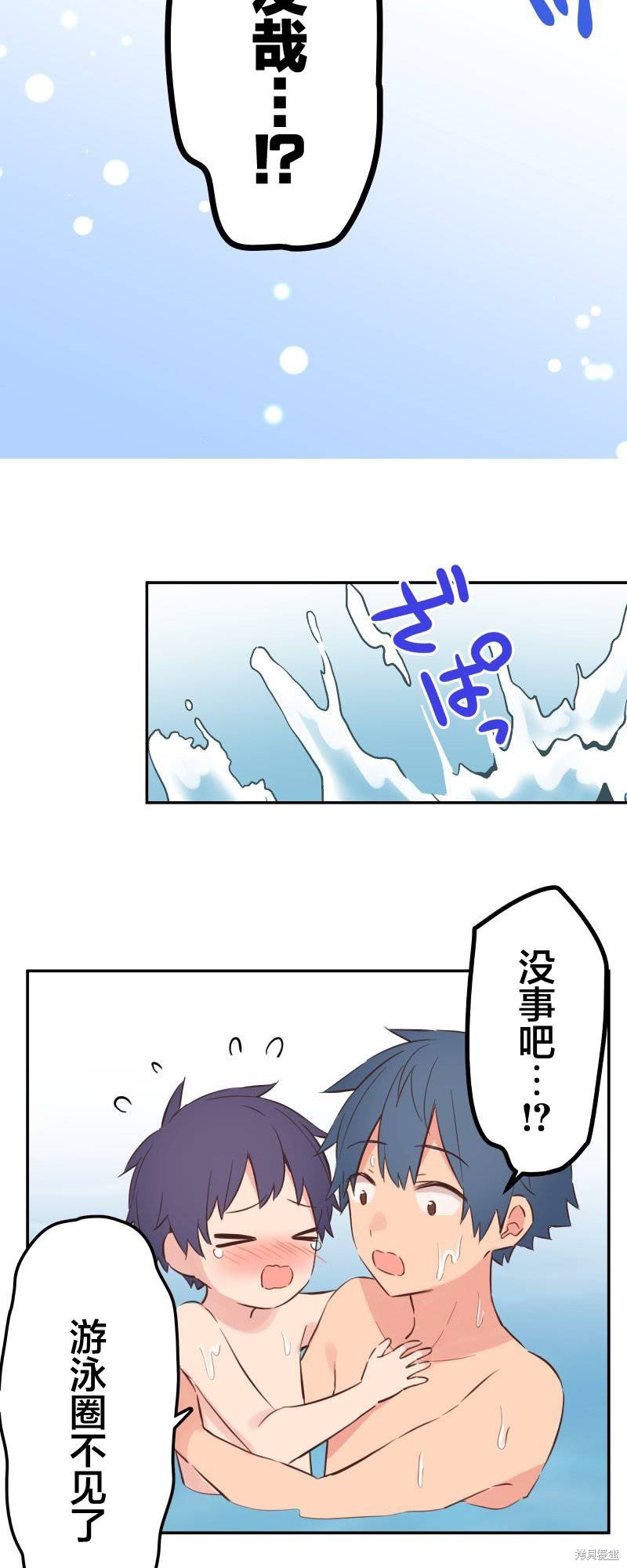 第158话