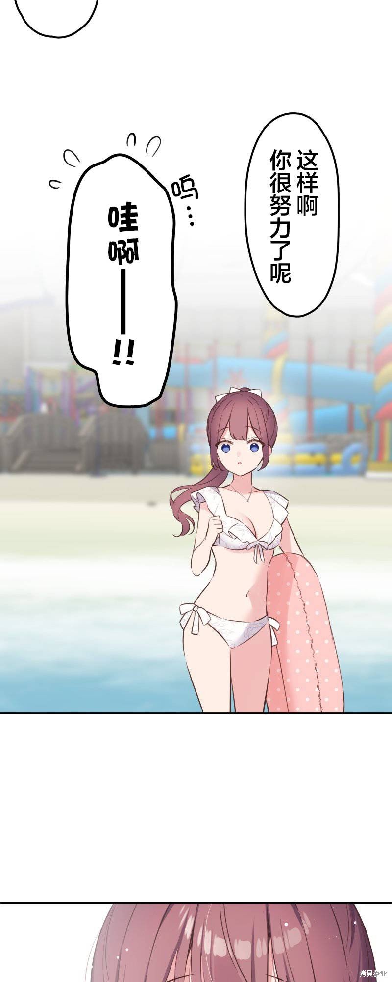 第158话