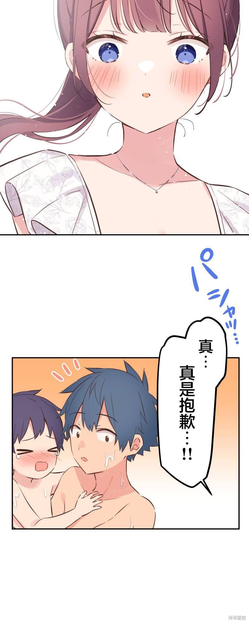 第158话
