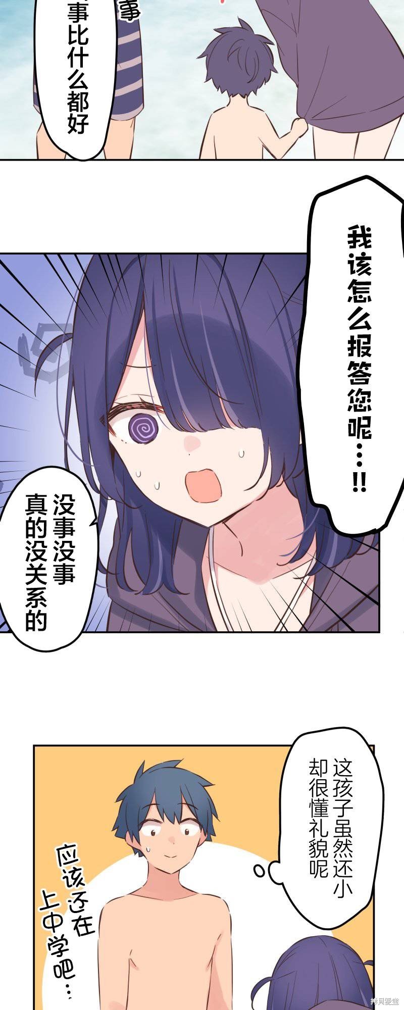 第158话