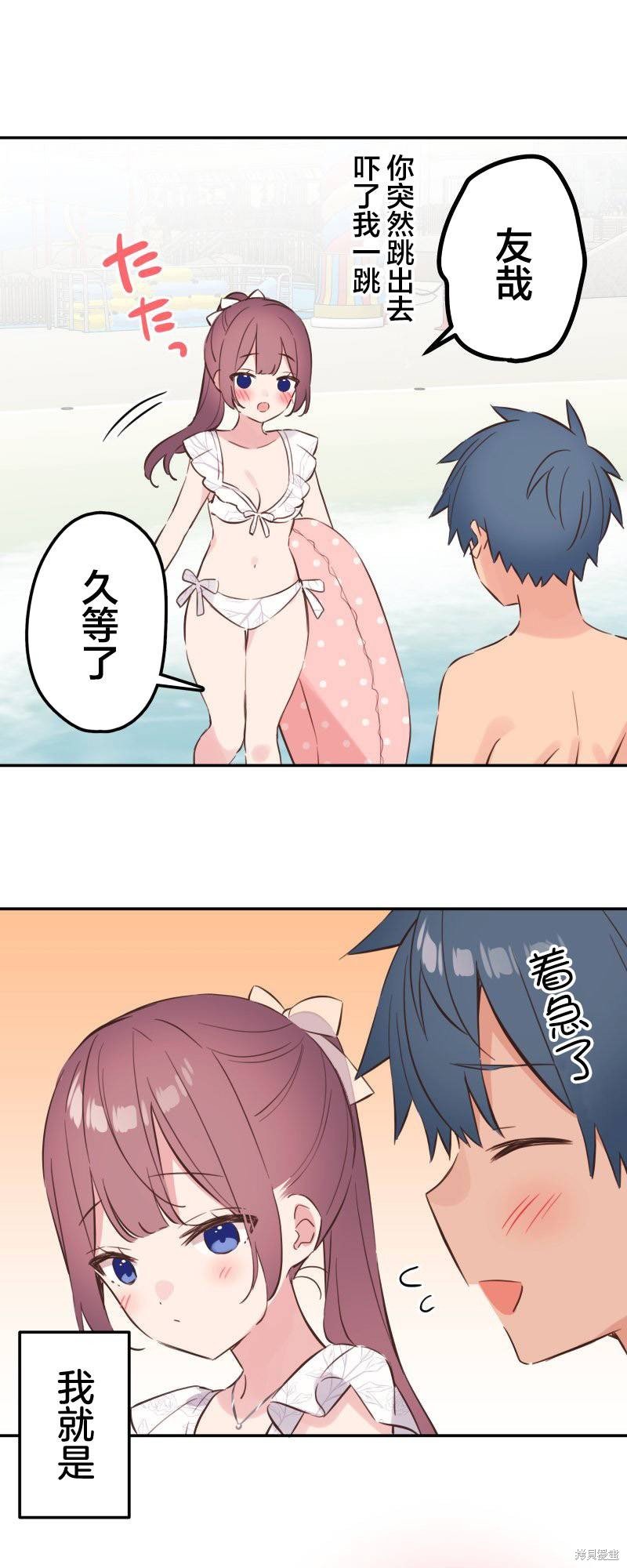 第158话