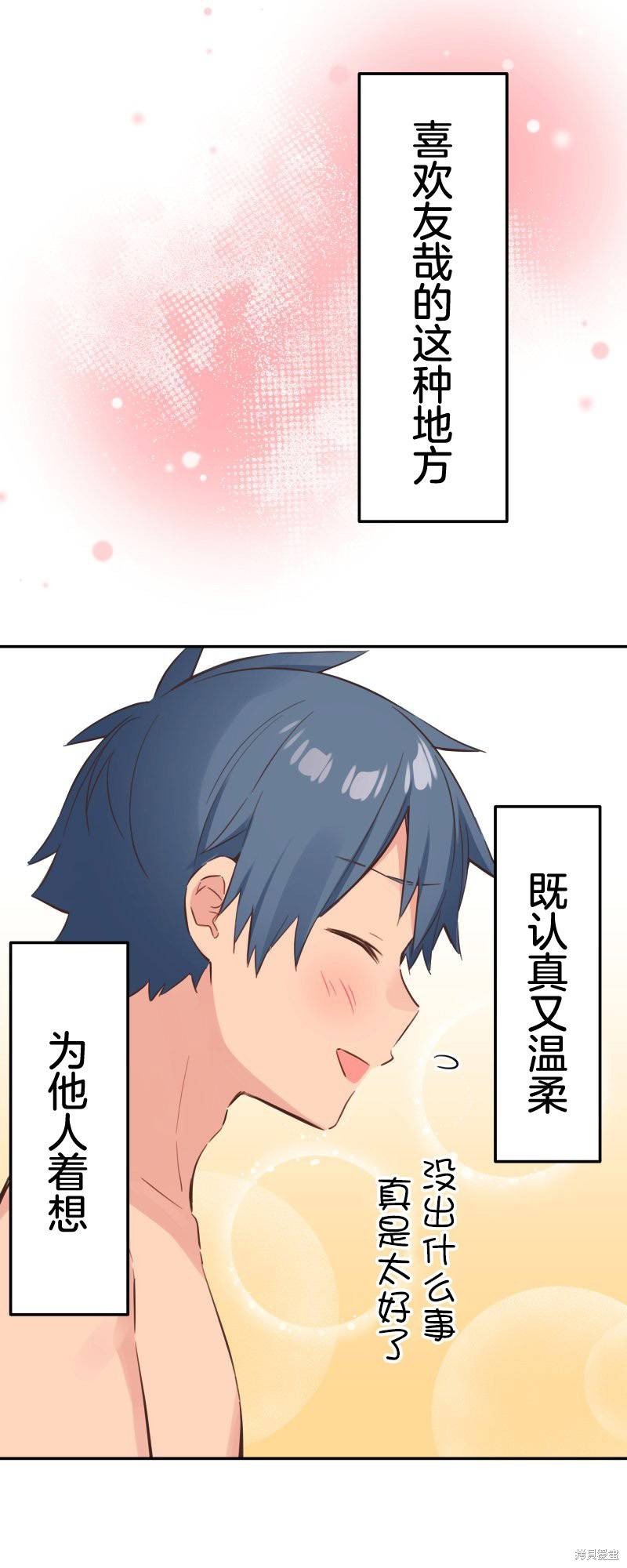 第158话