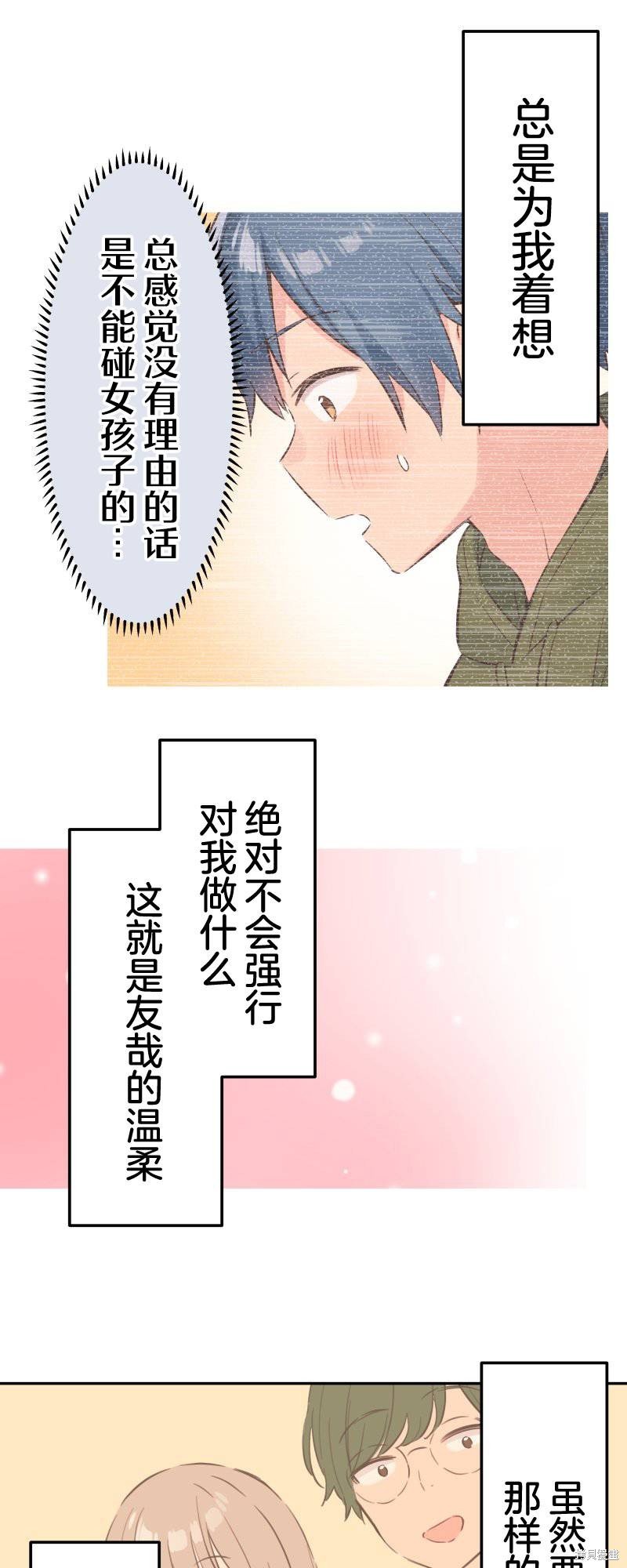 第158话