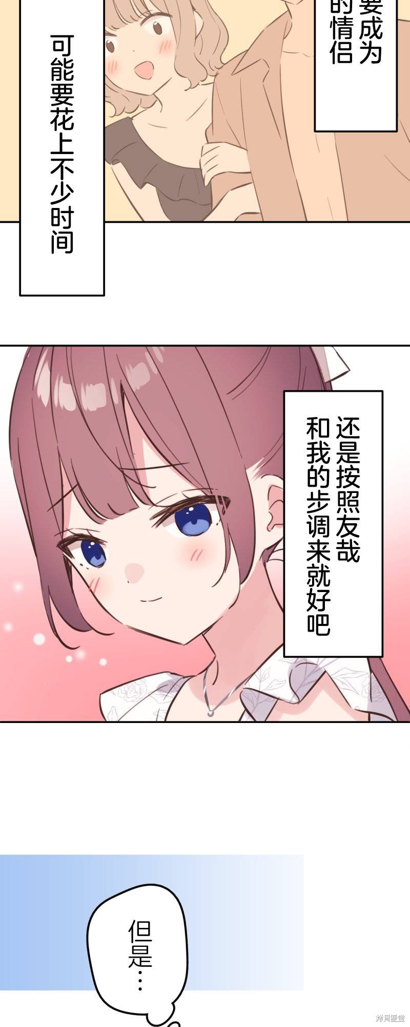 第158话