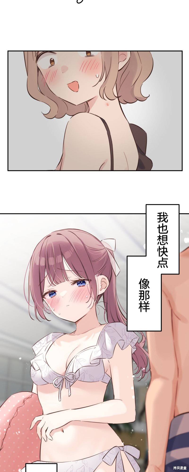 第158话