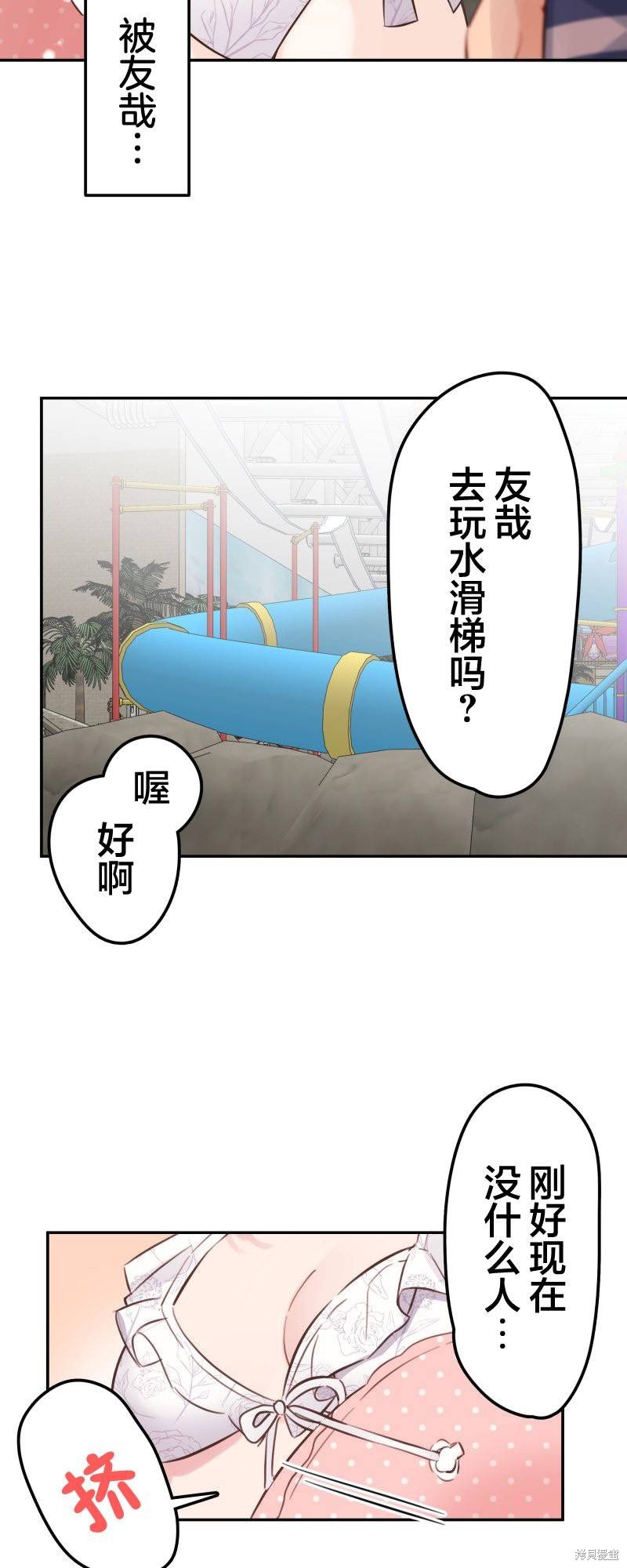 第158话