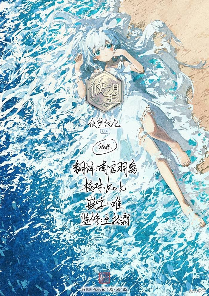 第158话