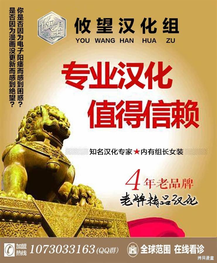 第158话