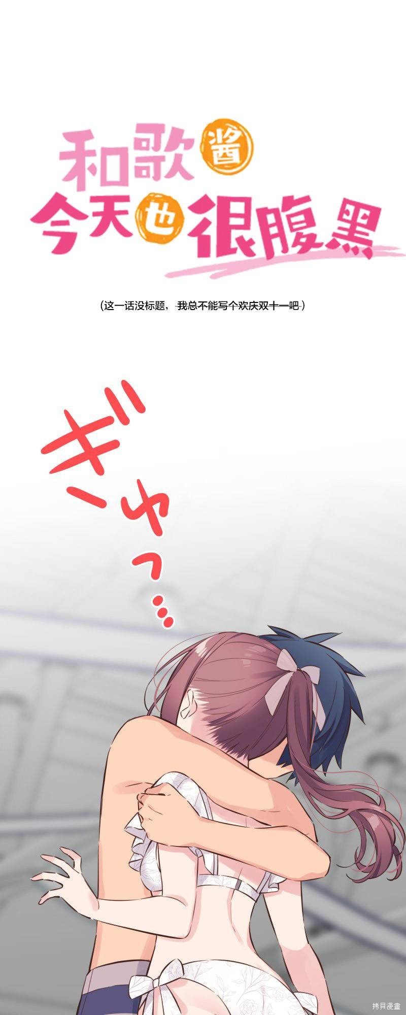 第159话