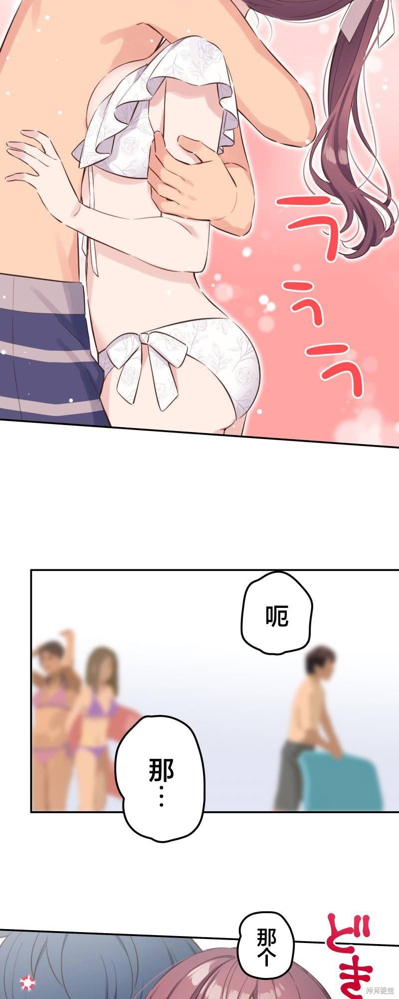 第159话
