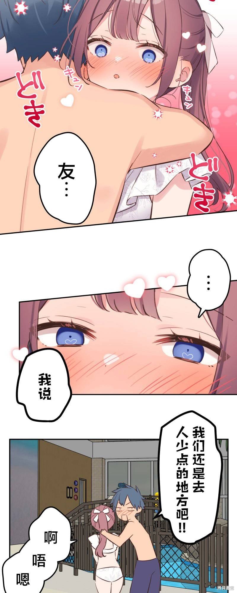 第159话