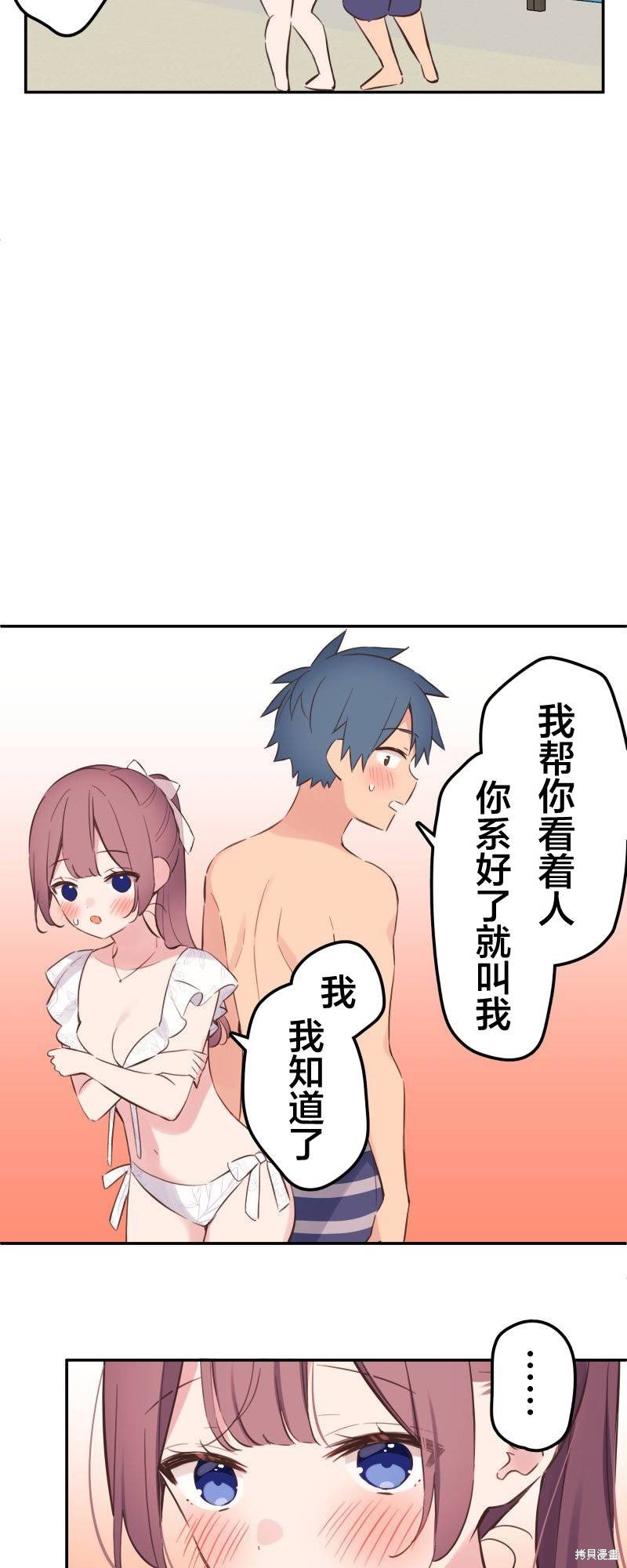 第159话
