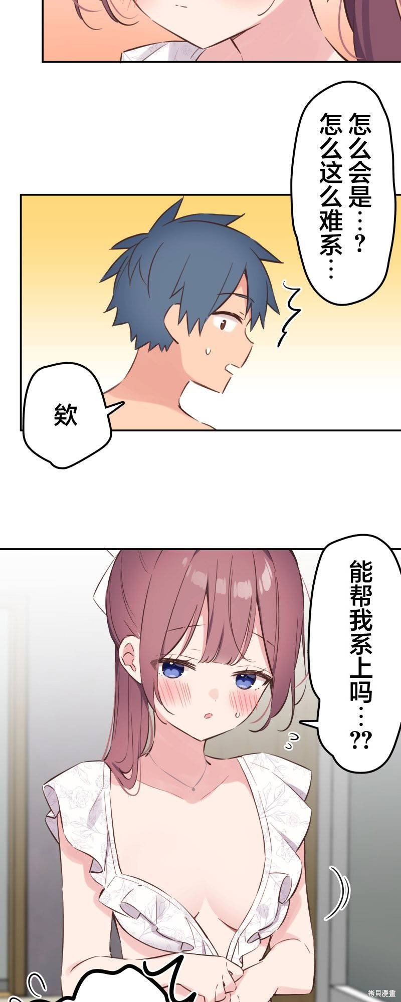 第159话