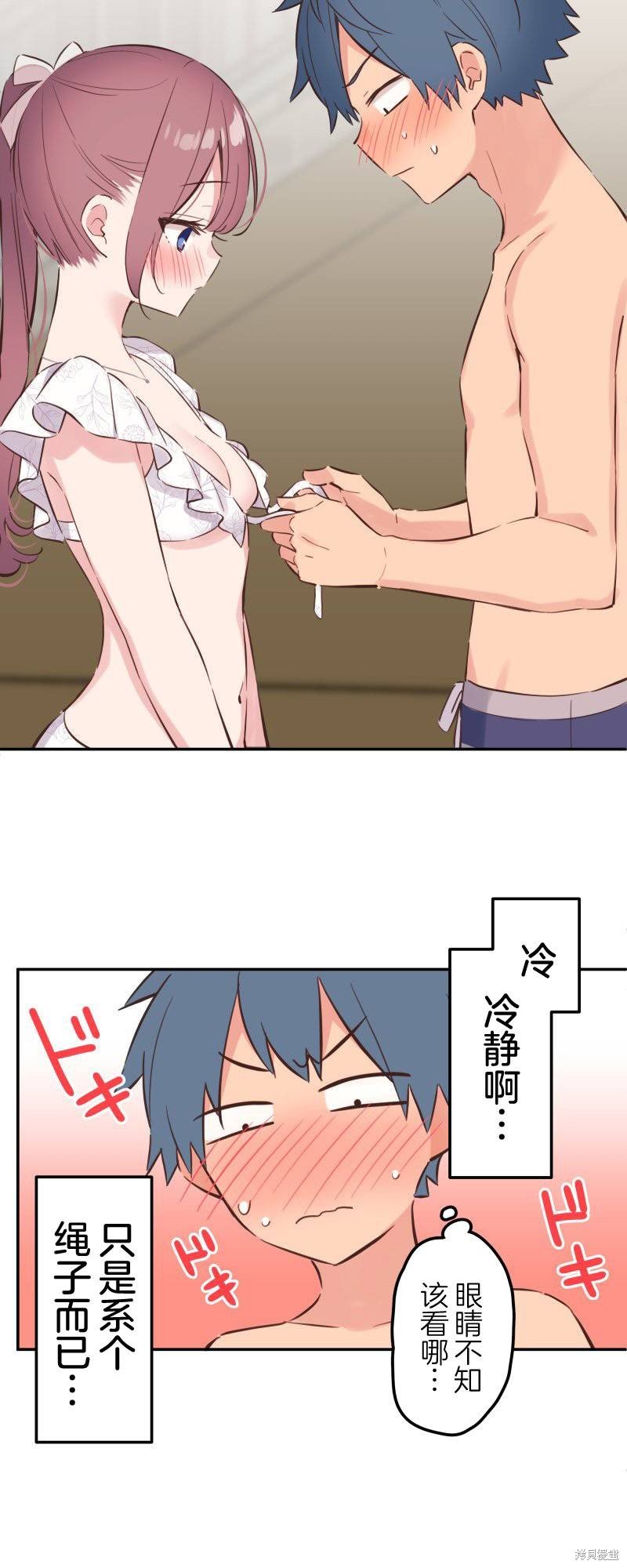 第159话