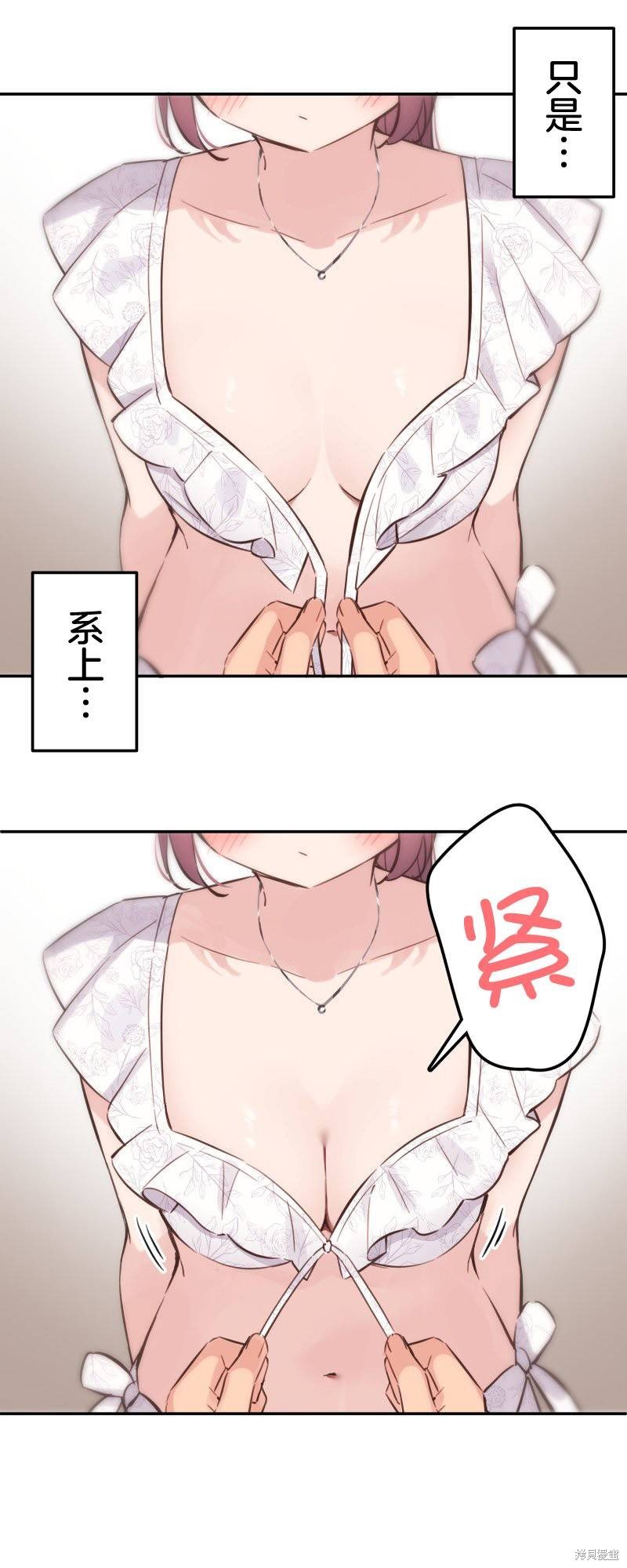 第159话