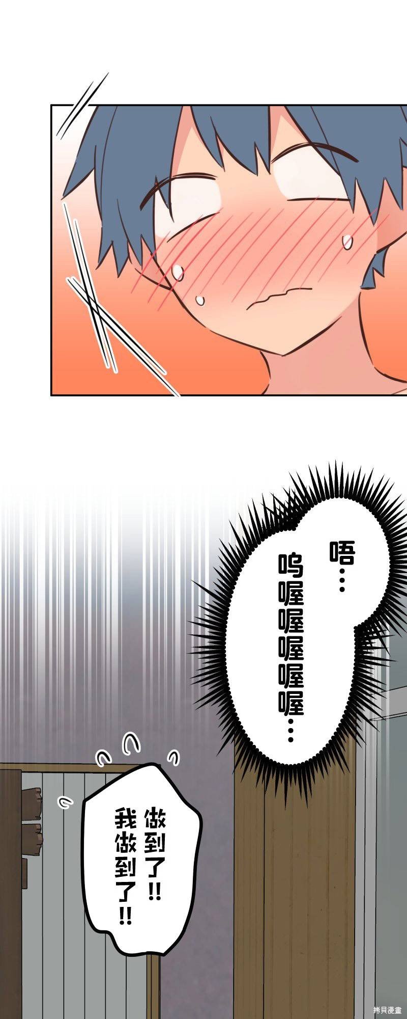 第159话