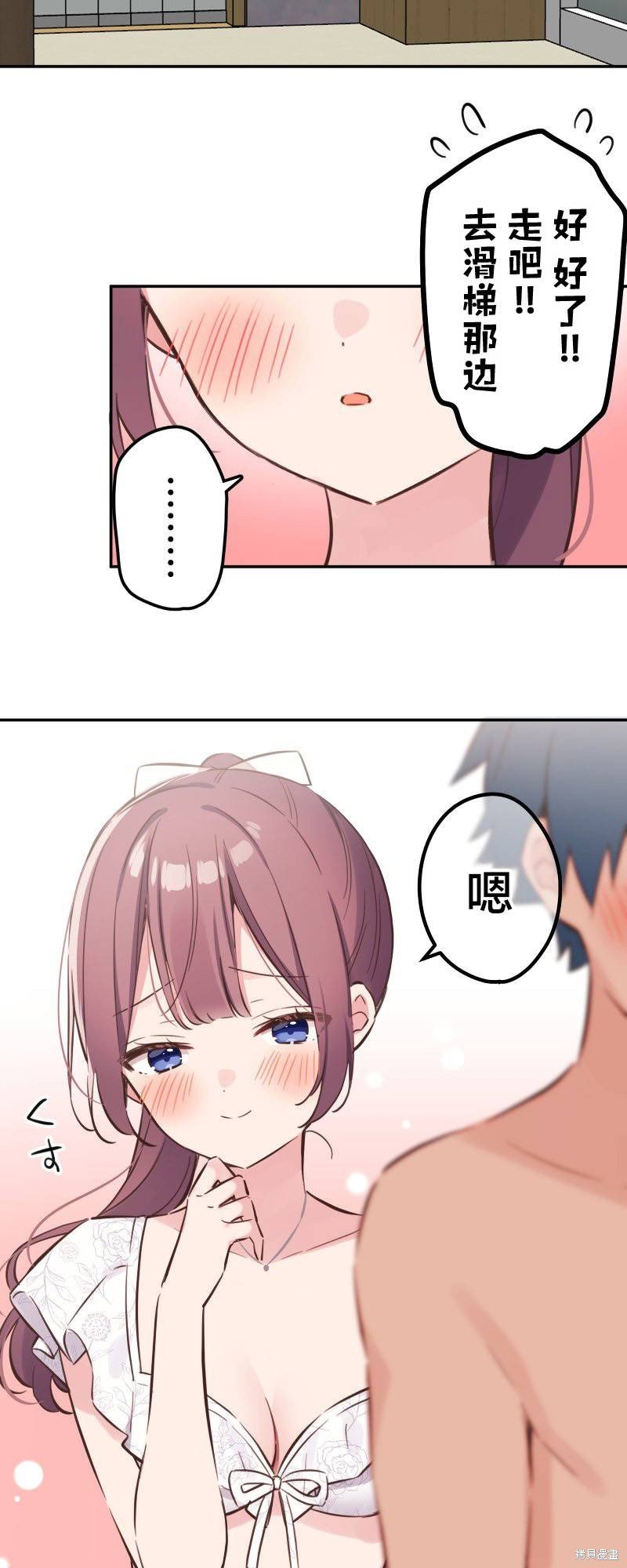 第159话