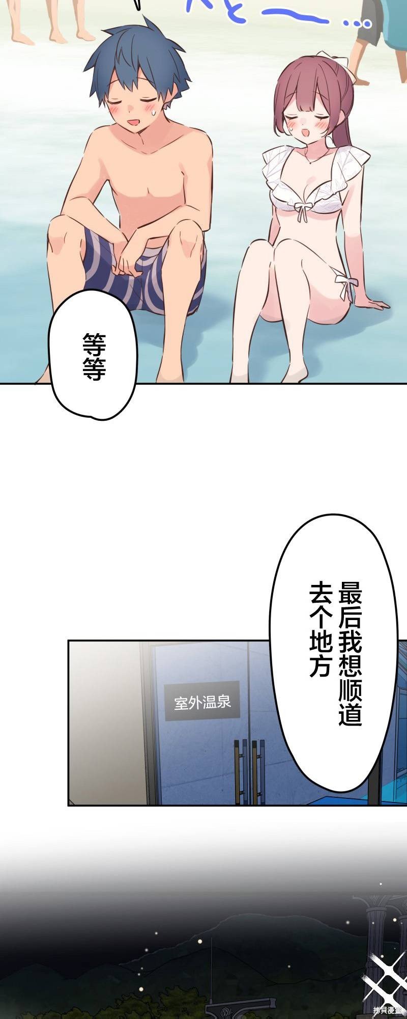 第159话