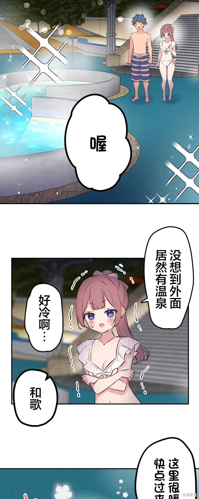 第159话