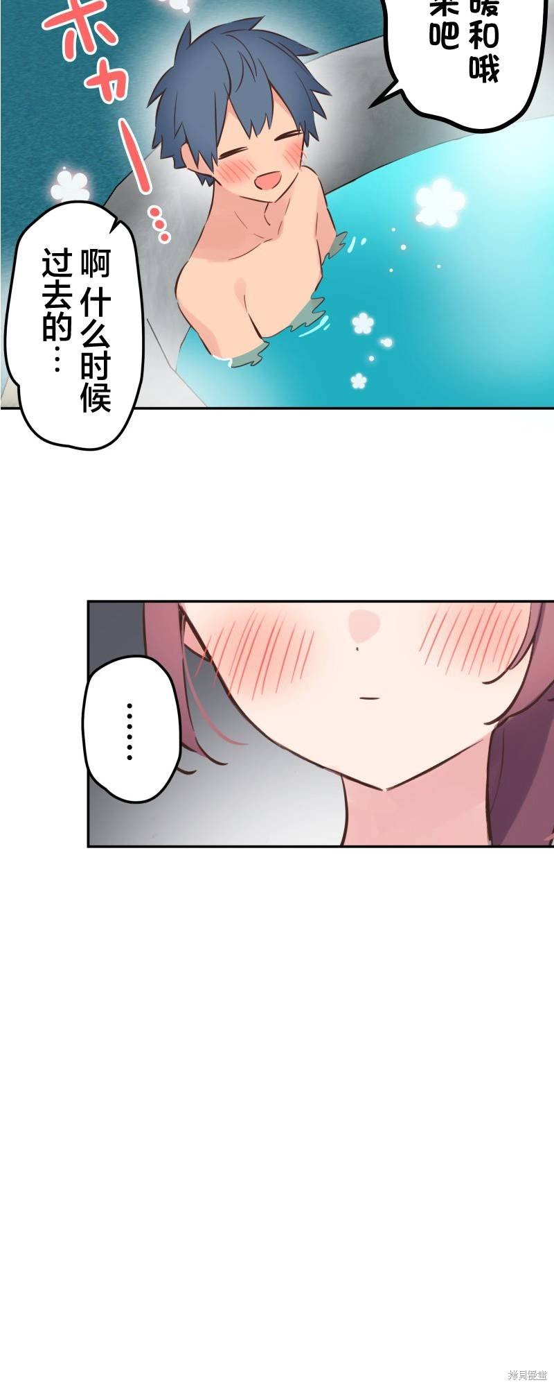 第159话