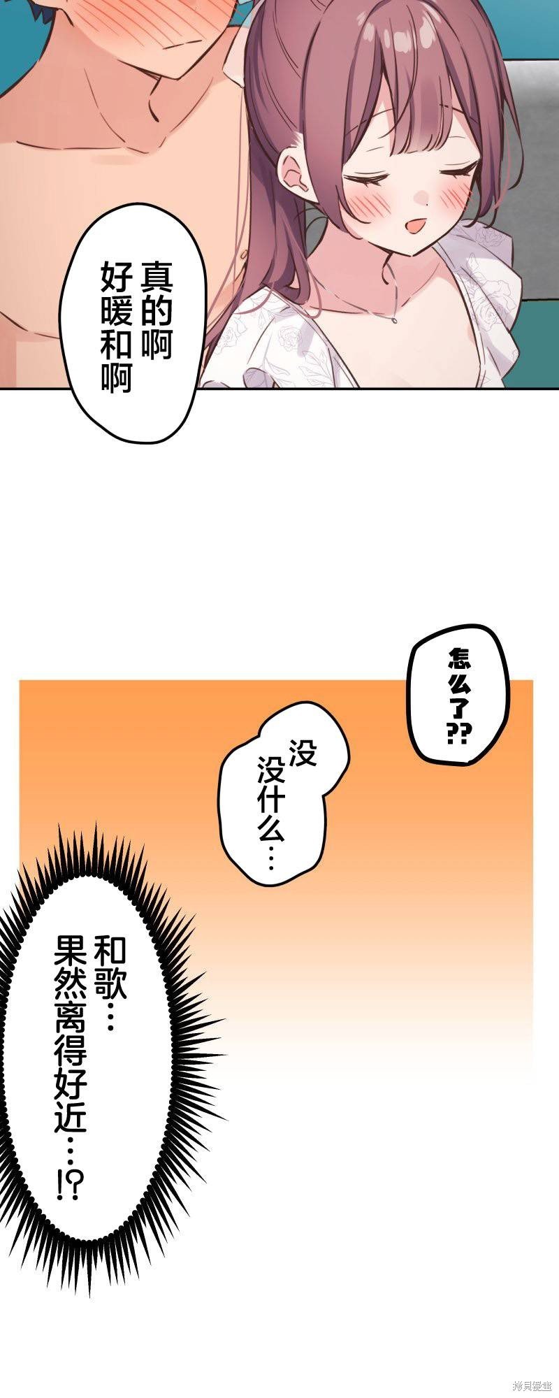 第159话