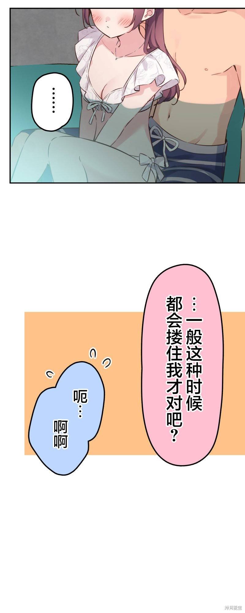 第159话