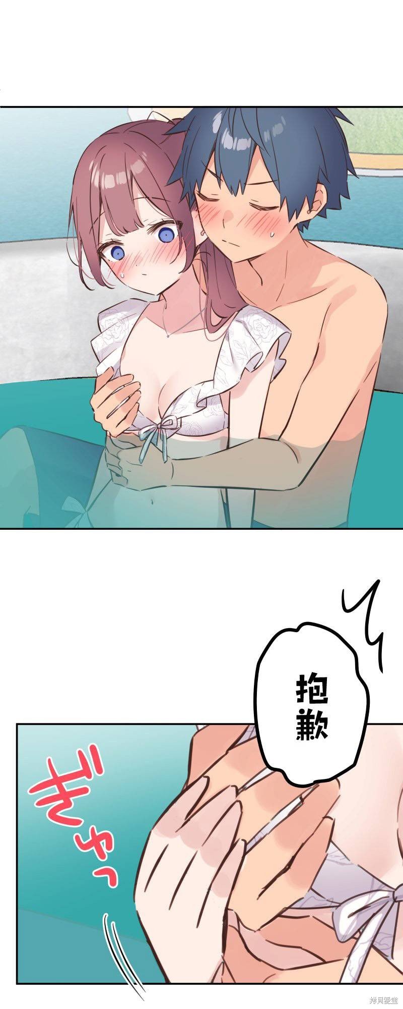 第159话